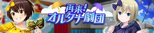 画像ギャラリー No.009のサムネイル画像 / 「オルタナティブガールズ」，祝福のヴァージンブライドガチャの第2弾が開催