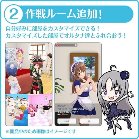 画像ギャラリー No.004のサムネイル画像 / 「オルタナティブガールズ」がリニューアルし，タイトル名が「オルタナティブガールズ2」に