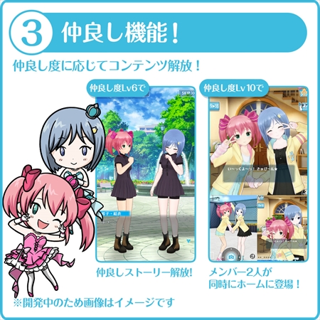 画像ギャラリー No.005のサムネイル画像 / 「オルタナティブガールズ」がリニューアルし，タイトル名が「オルタナティブガールズ2」に