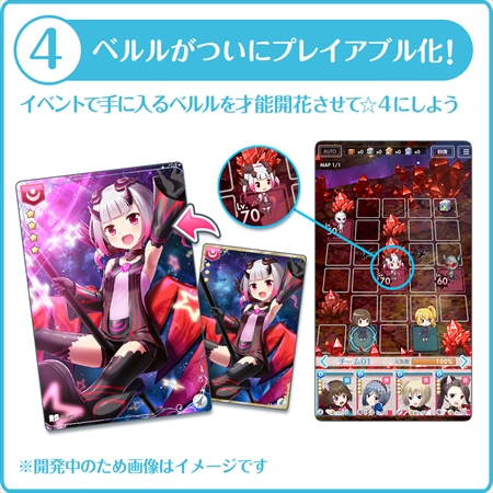 画像ギャラリー No.006のサムネイル画像 / 「オルタナティブガールズ」がリニューアルし，タイトル名が「オルタナティブガールズ2」に