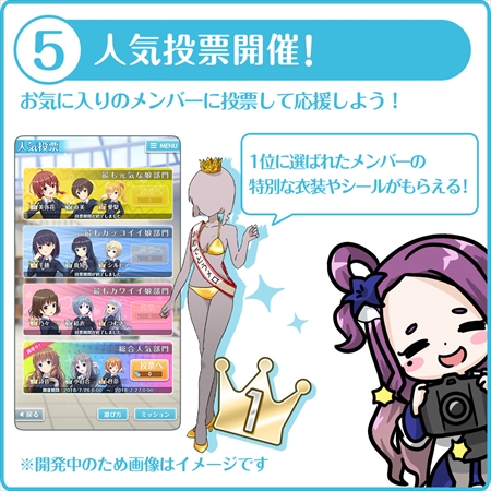 画像ギャラリー No.007のサムネイル画像 / 「オルタナティブガールズ」がリニューアルし，タイトル名が「オルタナティブガールズ2」に
