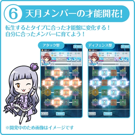 画像ギャラリー No.008のサムネイル画像 / 「オルタナティブガールズ」がリニューアルし，タイトル名が「オルタナティブガールズ2」に
