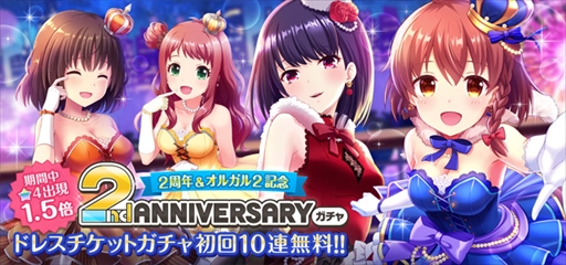 画像ギャラリー No.009のサムネイル画像 / 「オルタナティブガールズ」がリニューアルし，タイトル名が「オルタナティブガールズ2」に