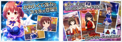 画像ギャラリー No.011のサムネイル画像 / 「オルタナティブガールズ」がリニューアルし，タイトル名が「オルタナティブガールズ2」に