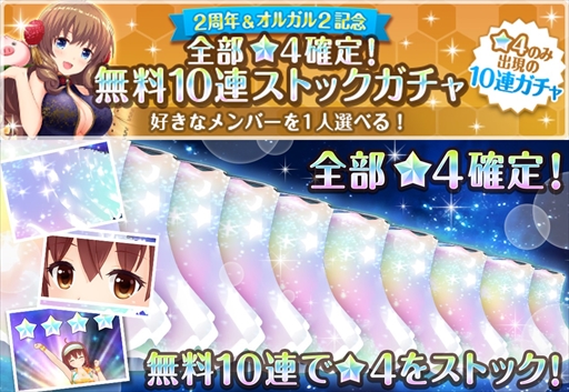 画像ギャラリー No.012のサムネイル画像 / 「オルタナティブガールズ」がリニューアルし，タイトル名が「オルタナティブガールズ2」に