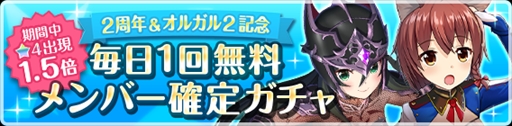 画像ギャラリー No.014のサムネイル画像 / 「オルタナティブガールズ」がリニューアルし，タイトル名が「オルタナティブガールズ2」に
