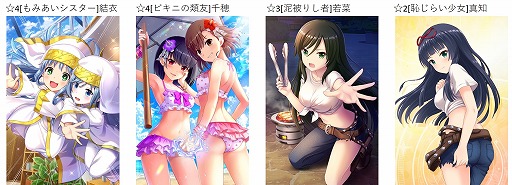 画像ギャラリー No.002のサムネイル画像 / 「オルタナティブガールズ2」，アニメ｢とある魔術の禁書目録Ⅲ｣とのコラボ企画を開催