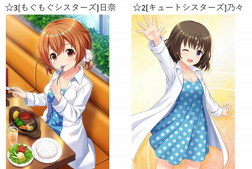 画像ギャラリー No.005のサムネイル画像 / 「オルタナティブガールズ2」，アニメ｢とある魔術の禁書目録Ⅲ｣とのコラボ企画を開催
