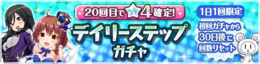 画像ギャラリー No.004のサムネイル画像 / 「オルタナティブガールズ2」，バレンタイン記念キャンペーン第1弾を実施