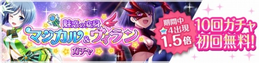 画像ギャラリー No.005のサムネイル画像 / 「オルタナティブガールズ2」，バレンタイン記念キャンペーン第1弾を実施