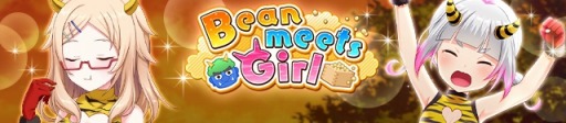画像ギャラリー No.018のサムネイル画像 / 「オルタナティブガールズ2」，バレンタイン記念キャンペーン第1弾を実施