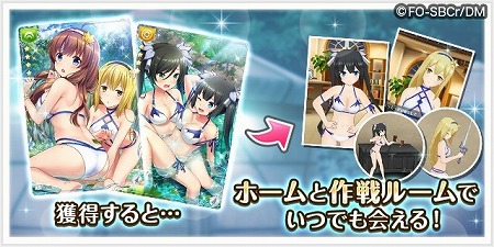 画像ギャラリー No.012のサムネイル画像 / 「オルタナティブガールズ2」で「ダンまち」コラボがスタート
