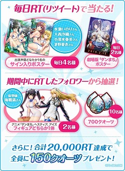 画像ギャラリー No.013のサムネイル画像 / 「オルタナティブガールズ2」で「ダンまち」コラボがスタート
