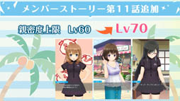 画像ギャラリー No.008のサムネイル画像 / 「オルタナティブガールズ 2」,3周年記念イベント「3rd Anniversary Summer Party」のレポートが到着
