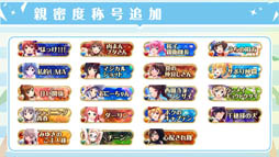 画像ギャラリー No.009のサムネイル画像 / 「オルタナティブガールズ 2」,3周年記念イベント「3rd Anniversary Summer Party」のレポートが到着