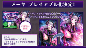 画像ギャラリー No.011のサムネイル画像 / 「オルタナティブガールズ 2」,3周年記念イベント「3rd Anniversary Summer Party」のレポートが到着