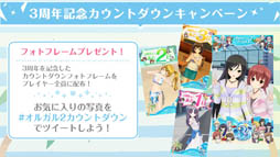 画像ギャラリー No.013のサムネイル画像 / 「オルタナティブガールズ 2」,3周年記念イベント「3rd Anniversary Summer Party」のレポートが到着