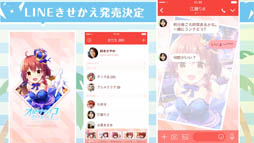 画像ギャラリー No.014のサムネイル画像 / 「オルタナティブガールズ 2」,3周年記念イベント「3rd Anniversary Summer Party」のレポートが到着