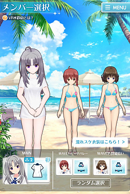 画像ギャラリー No.002のサムネイル画像 / 「オルタナティブガールズ2」,7月20日に「VR水鉄砲」が実装。3周年記念キャンペーンも開催