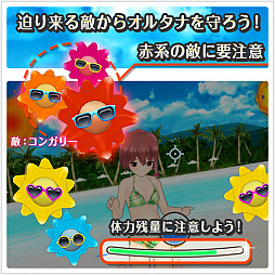 画像ギャラリー No.003のサムネイル画像 / 「オルタナティブガールズ2」,7月20日に「VR水鉄砲」が実装。3周年記念キャンペーンも開催