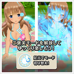 画像ギャラリー No.006のサムネイル画像 / 「オルタナティブガールズ2」,7月20日に「VR水鉄砲」が実装。3周年記念キャンペーンも開催