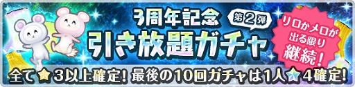 画像ギャラリー No.008のサムネイル画像 / 「オルタナティブガールズ2」,7月20日に「VR水鉄砲」が実装。3周年記念キャンペーンも開催