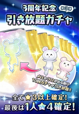 画像ギャラリー No.002のサムネイル画像 / 「オルタナティブガールズ2」,引き放題&無料10回ガチャなど3周年記念キャンペーンを開催中