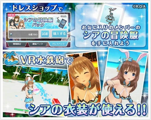 画像ギャラリー No.003のサムネイル画像 / 「オルタナティブガールズ2」,TVアニメ「ありふれた職業で世界最強」コラボが8月31日15:00に開始