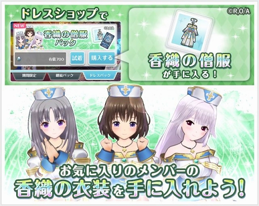 画像ギャラリー No.004のサムネイル画像 / 「オルタナティブガールズ2」,TVアニメ「ありふれた職業で世界最強」コラボが8月31日15:00に開始