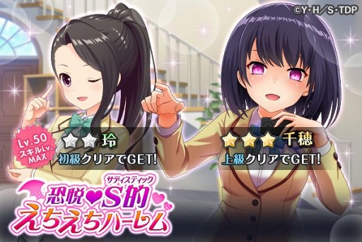 画像ギャラリー No.003のサムネイル画像 / 「オルタナティブガールズ2」,アニメ 「To LOVEる-とらぶる-ダークネス」コラボ第2弾が10月31日より開催
