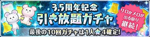 画像ギャラリー No.004のサムネイル画像 / 「オルタナティブガールズ2」配信開始3.5周年記念として新機能「フライングメロ」が追加