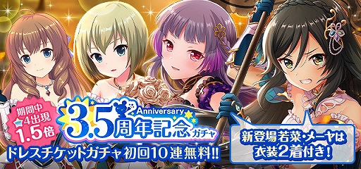 画像ギャラリー No.005のサムネイル画像 / 「オルタナティブガールズ2」配信開始3.5周年記念として新機能「フライングメロ」が追加