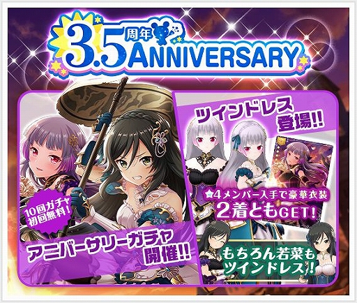 画像ギャラリー No.010のサムネイル画像 / 「オルタナティブガールズ2」配信開始3.5周年記念として新機能「フライングメロ」が追加