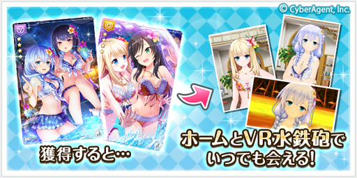 画像ギャラリー No.006のサムネイル画像 / 「オルタナティブガールズ2」×「ガールフレンド（仮）」のコラボが開催中