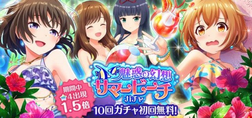 画像ギャラリー No.005のサムネイル画像 / 「オルタナティブガールズ2」にマッサージ機能が追加。新水着ガチャも