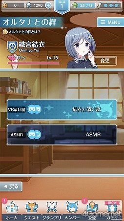 画像ギャラリー No.006のサムネイル画像 / 「オルタナティブガールズ2」に近日実装される新機能を紹介。美少女たちが“添い寝”してくれたら安眠間違いなし……？
