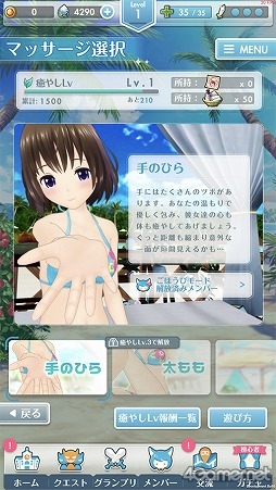 画像ギャラリー No.007のサムネイル画像 / 「オルタナティブガールズ2」に近日実装される新機能を紹介。美少女たちが“添い寝”してくれたら安眠間違いなし……？
