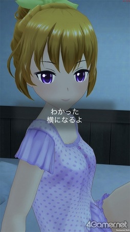 画像ギャラリー No.008のサムネイル画像 / 「オルタナティブガールズ2」に近日実装される新機能を紹介。美少女たちが“添い寝”してくれたら安眠間違いなし……？