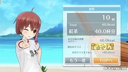 画像ギャラリー No.012のサムネイル画像 / 「オルタナティブガールズ2」に近日実装される新機能を紹介。美少女たちが“添い寝”してくれたら安眠間違いなし……？