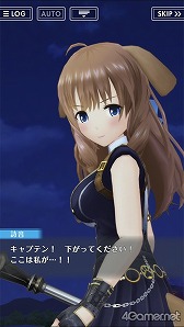 画像ギャラリー No.020のサムネイル画像 / 「オルタナティブガールズ2」に近日実装される新機能を紹介。美少女たちが“添い寝”してくれたら安眠間違いなし……？