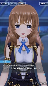 画像ギャラリー No.021のサムネイル画像 / 「オルタナティブガールズ2」に近日実装される新機能を紹介。美少女たちが“添い寝”してくれたら安眠間違いなし……？