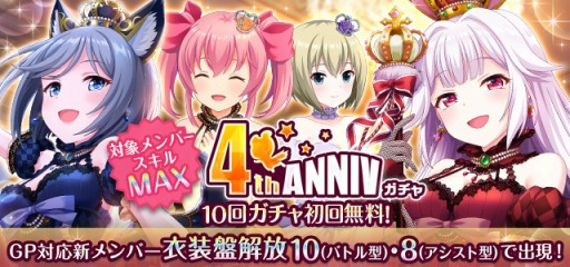 画像ギャラリー No.004のサムネイル画像 / 「オルタナティブガールズ2」がサービス開始4周年。VR添い寝やASMRを実装
