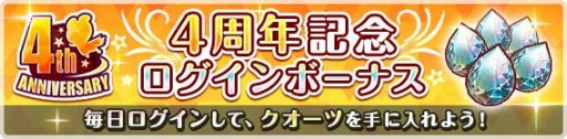 画像ギャラリー No.009のサムネイル画像 / 「オルタナティブガールズ2」がサービス開始4周年。VR添い寝やASMRを実装