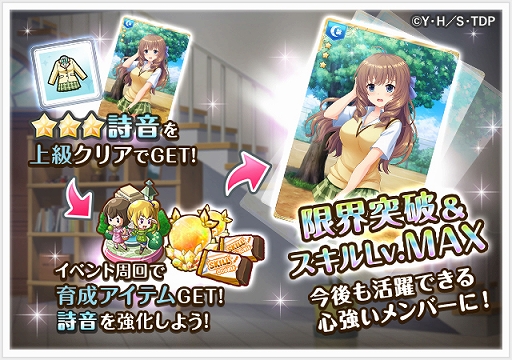 画像ギャラリー No.002のサムネイル画像 / 「オルタナティブガールズ2」,アニメ“To LOVEる―とらぶる―ダークネス”とのコラボ企画が開催