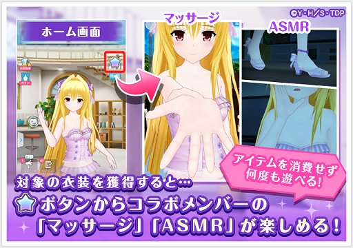 画像ギャラリー No.008のサムネイル画像 / 「オルタナティブガールズ2」,アニメ“To LOVEる―とらぶる―ダークネス”とのコラボ企画が開催