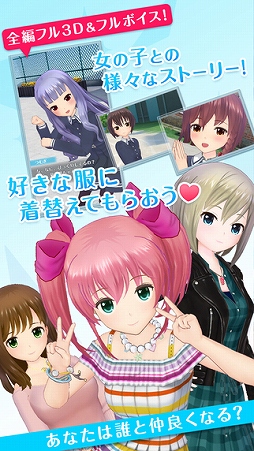 オルタナティブガールズ2
