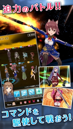 オルタナティブガールズ2