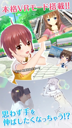 オルタナティブガールズ2
