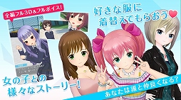 オルタナティブガールズ2