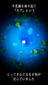 画像ギャラリー No.001のサムネイル画像 / 30秒でどこまで食べられるかを競う「MOGU:捕食ゲーム」,iOS/Android版が配信スタート